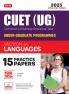 MTG NTA CUET (UG) 15 Practice Test Question Papers Book For Language English & Hindi 2023 Exam (Section-1)