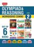 Class 2 Work Book and Reasoning Book Combo for NSO-IMO-IEO-NCO-IGKO