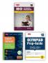 MTG International English Olympiad (IEO) Workbook Prep-Guide & Previous Years Papers with Self Test Paper Class 10 - SOF Olympiad Books For 2023-24 Exam (Set of 3 Books)