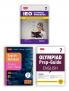 MTG International English Olympiad (IEO) Workbook Prep-Guide & Previous Years Papers with Self Test Paper Class 7 - SOF Olympiad Books For 2023-24 Exam (Set of 3 Books)