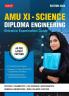 MTG AMU- XI Science Diploma Engineering Entrance Examination Guide