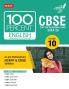 MTG 100 Percent English Language & Literature For Class 10 CBSE Board Exam 2024-25 | Chapter-Wise Self-evaluation Test Theory Diagrams Available All in One Book | As Per Rationalised NCERT & CBSE Syllabus