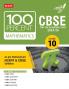 MTG 100 Percent Mathematics For Class 10 CBSE Board Exam 2024-25 | Chapter-Wise Self-evaluation Test Theory Diagrams Available All in One Book | As Per Rationalised NCERT & CBSE Syllabus