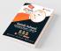 Sainik School Entrance Exam Class IX Book 2023 - 10 Mock Tests and 10 Sectional Tests (1800 Solved Objective Questions) with Free Access to Online Tests