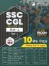 SSC CGL Tier 2 (Paper-1) Exam Book 2023 (Hindi Edition) - 10 Full Length Mock Tests (1500 Solved MCQs) with Free Access to Online Tests
