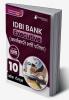 IDBI Executive Book 2023 (Hindi Edition) - 10 Full Length Mock Tests (2000 Solved Questions) with Free Access to Online Tests