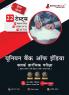 Union Bank of India Clerk Prelims (IBPS Clerk CRP XIII) Book 2023 (Hindi Edition) - 10 Full Length Mock Tests 9 Sectional Tests and 3 Previous Year Papers with Free Access to Online Tests