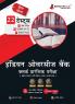 Indian Overseas Bank Clerk Prelims (IBPS Clerk CRP XIII) Book 2023 (Hindi Edition) - 10 Full Length Mock Tests 9 Sectional Tests and 3 Previous Year Papers with Free Access to Online Tests