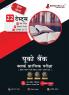 UCO Bank Clerk Prelims (IBPS Clerk CRP XIII) Book 2023 (Hindi Edition) - 10 Full Length Mock Tests 9 Sectional Tests and 3 Previous Year Papers with Free Access to Online Tests