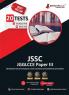 JGGLCCE Paper III Book 2023 (English Edition) 2023 - 8 Mock Tests and 12 Sectional Tests (1500 Solved Objective Question) with Free Access To Online Tests