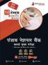 Punjab National Bank Clerk Mains (IBPS CRP PO/MT XIII) Book 2023 (Hindi Edition) - 8 Full Length Mock Tests and 2 Previous Year Papers with Free Access to Online Tests