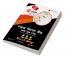 Punjab National Bank Clerk Mains (IBPS CRP PO/MT XIII) Book 2023 (Hindi Edition) - 8 Full Length Mock Tests and 2 Previous Year Papers with Free Access to Online Tests