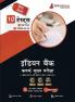 Indian Bank Clerk Mains (IBPS CRP PO/MT XIII) Book 2023 (Hindi Edition) - 8 Full Length Mock Tests and 2 Previous Year Papers with Free Access to Online Tests