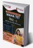 MAHATET Paper I 2024 : Maharashtra Teacher Eligibility Test (Hindi Edition) - 10 Mock Tests and 10 Sectional Tests (1800 Solved Questions) with Free Access to Online Tests