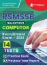 RSMSSB Rajasthan Computor Book 2023 (English Edition) - 12 Practice Tests and 2 Previous Year Papers (1400 Solved Questions) with Free Access to Online Tests
