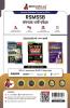 RSMSSB Rajasthan Computor Book 2023 (Hindi Edition) - 12 Practice Tests and 2 Previous Year Papers (1400 Solved Questions) with Free Access to Online Tests