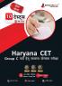 Haryana CET Group C Book 2023 (Hindi Edition) - 10 Full Length Mock Tests (1000 Solved Questions) Including Haryana General Knowledge Subject with Free Access to Online Tests