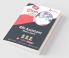 RBI Assistant Mains Exam | 2000+ Solved Objective Questions (8 Full-length Mock Tests + 10 Sectional Tests)