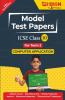ICSE Model Test Papers For Class X Computer Applications | Prep Up with Gibbon Publishing by EduGorilla