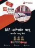Indian Air Force - Agniveer Vayu Exam Prep Book 2024 (English Edition) - IAF Agnipath Scheme | 8 Mock Tests and 12 Sectional Tests (1100 Solved Questions) with Free Access to Online Tests