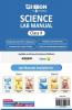 Science Lab Manual Class X | follows the latest CBSE syllabus and other State Board following the CBSE Curriculam.