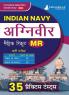 Indian Navy Agniveer Matric Recruit (MR) Exam 2024 (Hindi Edition) | Agnipath Scheme - Male/Female | 35 Solved Practice Mock Tests with Free Access to Online Test Series