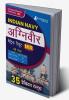 Indian Navy Agniveer Matric Recruit (MR) Exam 2024 (Hindi Edition) | Agnipath Scheme - Male/Female | 35 Solved Practice Mock Tests with Free Access to Online Test Series