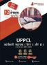 UPPCL Executive Assistant (Paper I and II) Book 2023 (Hindi Edition) - 12 Full Length Mock Tests (1300 Solved Questions) with Free Access to Online Tests