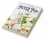 Peter Pan: Little Magical Journey of a Boy who doesn’t Grow Up