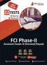 FCI Phase-II (Paper-1) Book 2023 (English Edition) : Assistant Grade-III (General/Depot) - 10 Mock Tests and 12 Sectional Tests (1300 Solved MCQ) with Free Access to Online Tests