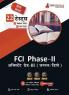 FCI Phase-II (Paper-1) Book 2023 (Hindi Edition) : Assistant Grade-III (General/Depot) - 10 Mock Tests and 12 Sectional Tests (1300 Solved MCQ) with Free Access to Online Tests