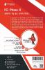 FCI Phase-II (Paper-1) Book 2023 (Hindi Edition) : Assistant Grade-III (General/Depot) - 10 Mock Tests and 12 Sectional Tests (1300 Solved MCQ) with Free Access to Online Tests