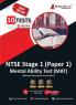 NTSE Stage 1 Paper 1 MAT (Mental Ability Test) Book 2023 (English Edition) - 10 Full Length Mock Tests (1000 Solved Questions) with Free Access to Online Tests
