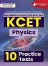 KCET Physics Book 2024 (Karnataka Common Entrance Test) - 10 Practice Tests (Solved Objective Questions with detail solutions) with Free Access To Online Tests
