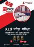 B.Ed Entrance Exam 2024 (Hindi Edition) - 93 Topic-wise Practice Tests Useful for UP B.Ed JEE Bihar B.Ed CET DU B.Ed BHU B.Ed with Free Access to Online Tests