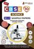 CBSE Class X - Science Sample Paper Book | 12 +1 Sample Paper | According to the latest syllabus prescribed by CBSE