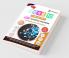 ICSE Class X - Chemistry Sample Paper Book | 12 +1 Sample Paper | According to the latest syllabus prescribed by CISCE