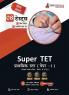 Super TET Primary Level (Paper-1) Book 2023 (Hindi Edition) - 7 Mock Tests and 1 Previous Year Paper (1300 Solved Questions) with Free Access to Online Tests
