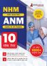 NHM ANM Recruitment Exam Book 2023 : Auxiliary Nurse and Midwife (Hindi Edition) - 10 Full Length Mock Tests (1000 Solved Questions) with Free Access to Online Tests