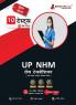 UP NHM Lab Technician Book 2023 (Hindi Edition) - 10 Full Length Mock Tests (1000 Solved Questions) with Free Access to Online Tests