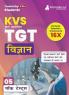 KVS TGT Science Exam Prep Book 2023 (Subject Specific) : Trained Graduate Teacher (Hindi Edition) - 5 Mock Tests (Solved) with Free Access to Online Tests