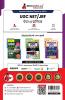 NTA UGC NET/JRF Commerce (Paper II) Exam 2024 (Hindi Edition) - 8 Mock Tests and 5 Previous Year Papers (1300+ Solved Questions) with Free Access to Online Tests