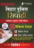 Bihar Police Constable (Sipahi) Recruitment Exam 2023 - 12 Mock Tests and 3 Previous Year Papers (1500 Solved Questions) with Free Access to Online Tests