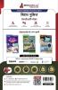 Bihar Police Constable (Sipahi) Recruitment Exam 2023 - 12 Mock Tests and 3 Previous Year Papers (1500 Solved Questions) with Free Access to Online Tests