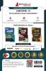 Retail Banking & Wealth Management - JAIIB Exam 2024 (Paper 4) - 15 Full Length Mock Tests (1500 Solved MCQs) with Free Access to Online Tests