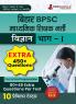 Bihar Secondary School Teacher Science Book 2023 (Part I) Conducted by BPSC - 10 Practice Mock Tests (1200+ Solved Questions) with Free Access to Online Tests