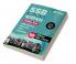 SSB Constable Book 2023 : Sashastra Seema Bal (Hindi Edition) - 15 Full Length Mock Tests with Free Access to Online Tests