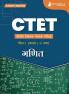 CTET Paper 1 : Mathematics Topic-wise Notes 2024 | A Complete Preparation Study Notes with Solved MCQs
