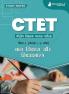 CTET Paper 1 : Child Development and Pedagogy Topic-wise Notes 2024 | A Complete Preparation Study Notes with Solved MCQs
