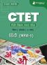 CTET Paper 1 : Hindi Language - 1 Topic-wise Notes 2024 | A Complete Preparation Study Notes with Solved MCQs